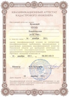 Топ-гео пенза