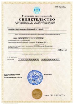 Бюро кадастровый работ пенза